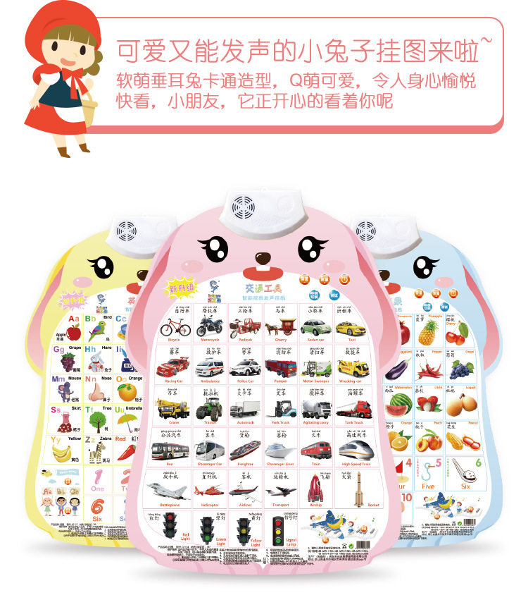 异形挂图_详情_v3_20190416_03