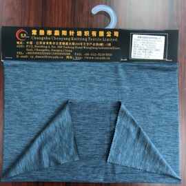 厂家现货供应 运动单布料 弹力运动服 YDD048  运动单布现货