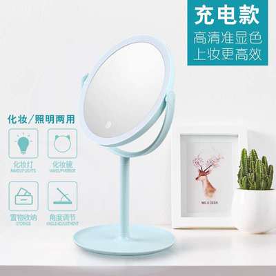Redwood Girl Buguang led Cosmetic mirror LIGHT Desktop desktop charge fold girl student Dressing Beauty Mirror