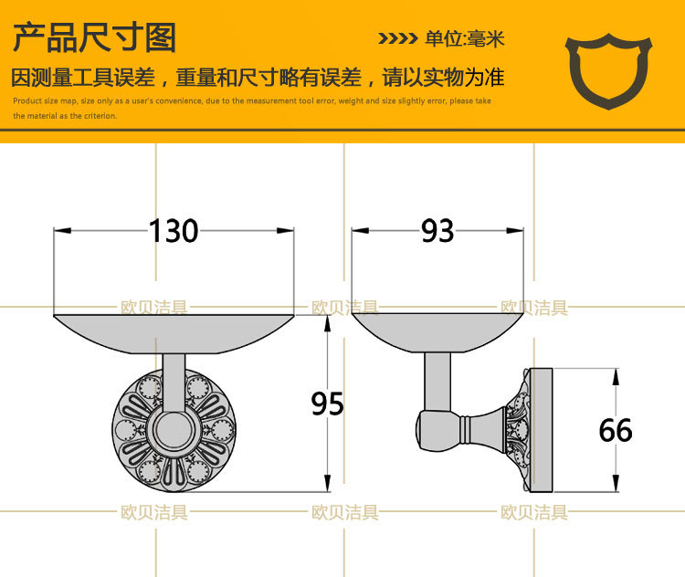 欧贝洁具压花底盘菠萝肥皂架皂碟浴巾架批发