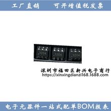 全新 SGM3204 SOT23-6 封装 丝印 3204 转换器 电源管理芯片IC