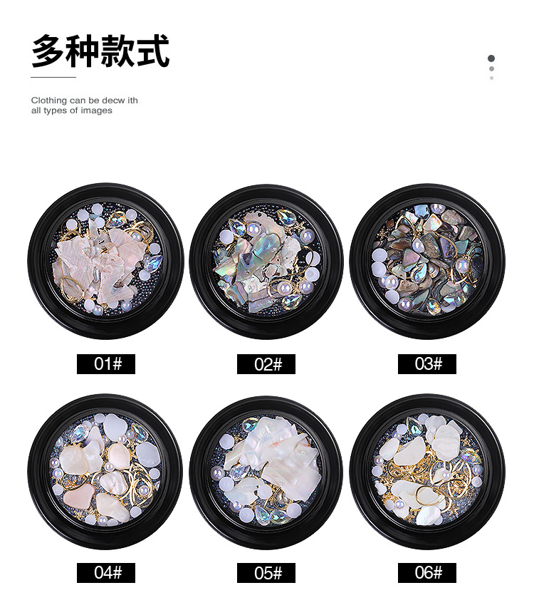 海洋风暴混装钻