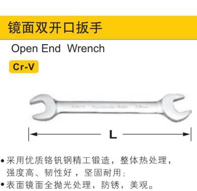 镜面开口扳手,18×19/鹰之印