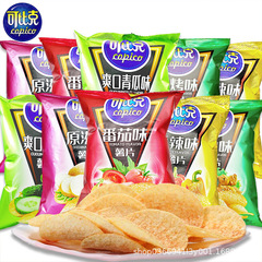 達利可比克薯片55g*10包大禮包辦公室零食休閒食品小吃代發批薯片