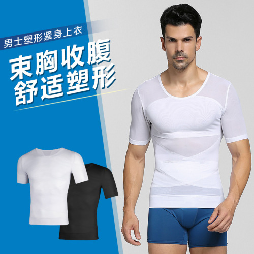 New men's shapewear to control belly, shape waist, invisible corset, short-sleeved shapewear, summer thin beer belly NY134
