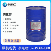 �R�팚������ ������ ���yƷ������ ʳƷ���������S��ֱ��