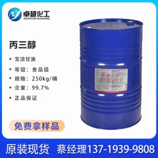�R�팚������ ������ ���yƷ������ ʳƷ���������S��ֱ��