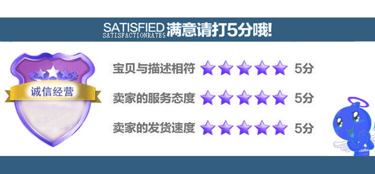 一分四冷热靴座_14