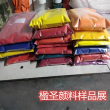 ɢ�uBASF�ЙC�G�ߜ�ɫ��Sicopal Green K 9610��˹��K9610�G���