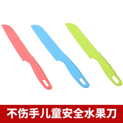 切水果儿童刀塑料刀切菜刀小刀幼儿园厨房切菜水果刀安全刀不伤手|ms