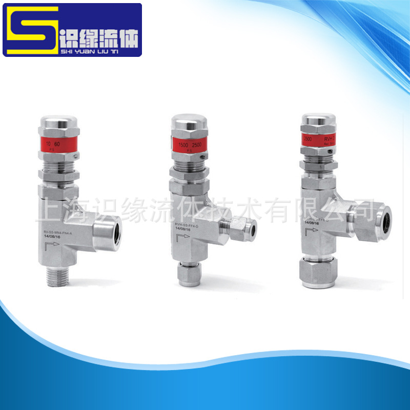 天然气安全阀 弹簧式高压卸荷阀 6000psi安全阀 全启式安全阀