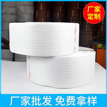 批发销售打包带  pp打包带 机用打包带 半自动打包带绑带纸箱
