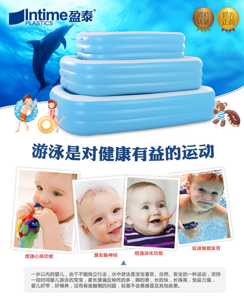 蓝白三环水池YT-327S_01