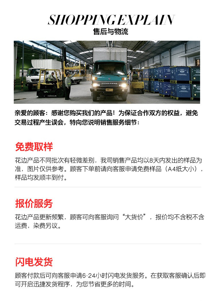 WeChat picture_20191230153304
