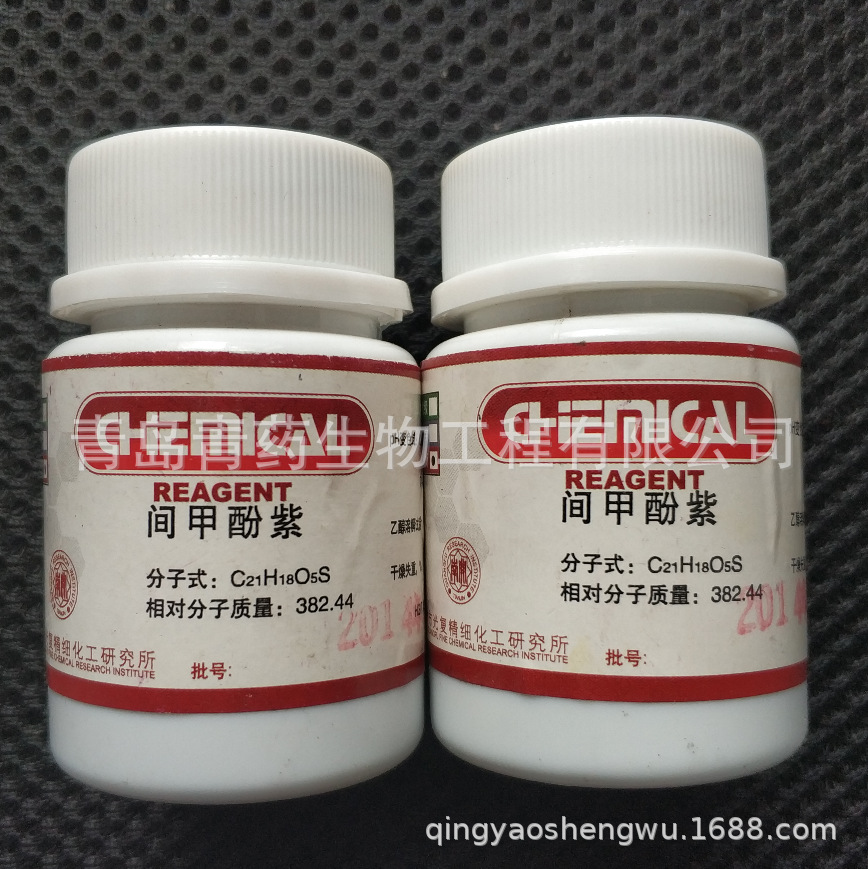 ��׷��Ϸ����� AR 10g/ƿ CAS��2303-01-7