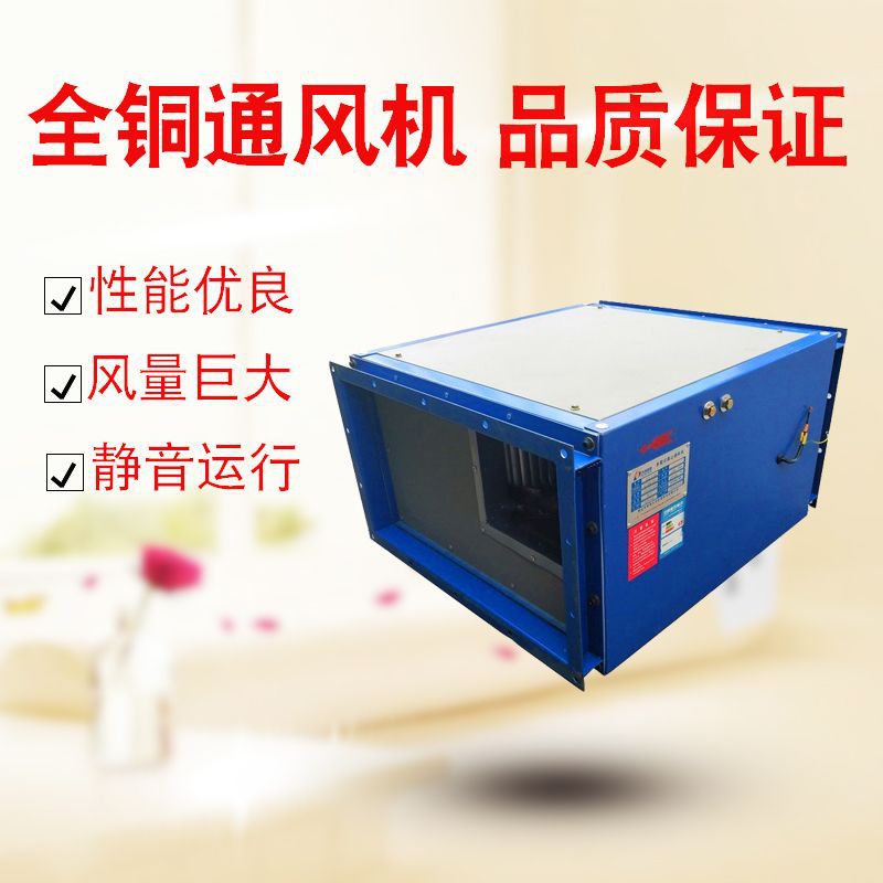 九洲普惠CFG低噪音柜式排烟尘风机管道式离心通风机排风静音