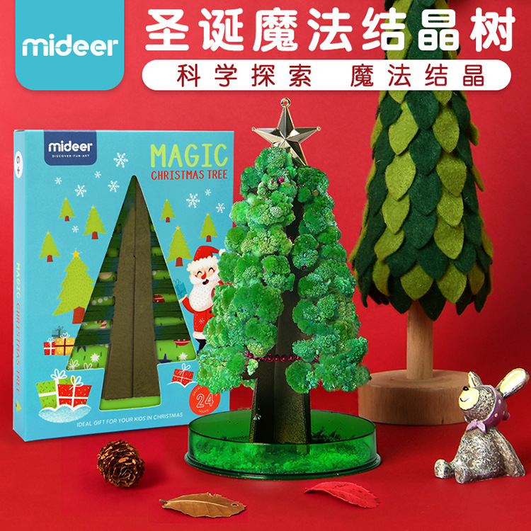 MiDeer彌鹿聖誕樹兒童科學實驗探索玩具神奇紙樹開花魔法結晶樹
