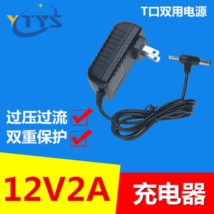 �S��ֱ�N 12v2a�Դ�m���� �Ƅ�DVD EVD�Ƅӳ�늾�С�ҕT���^