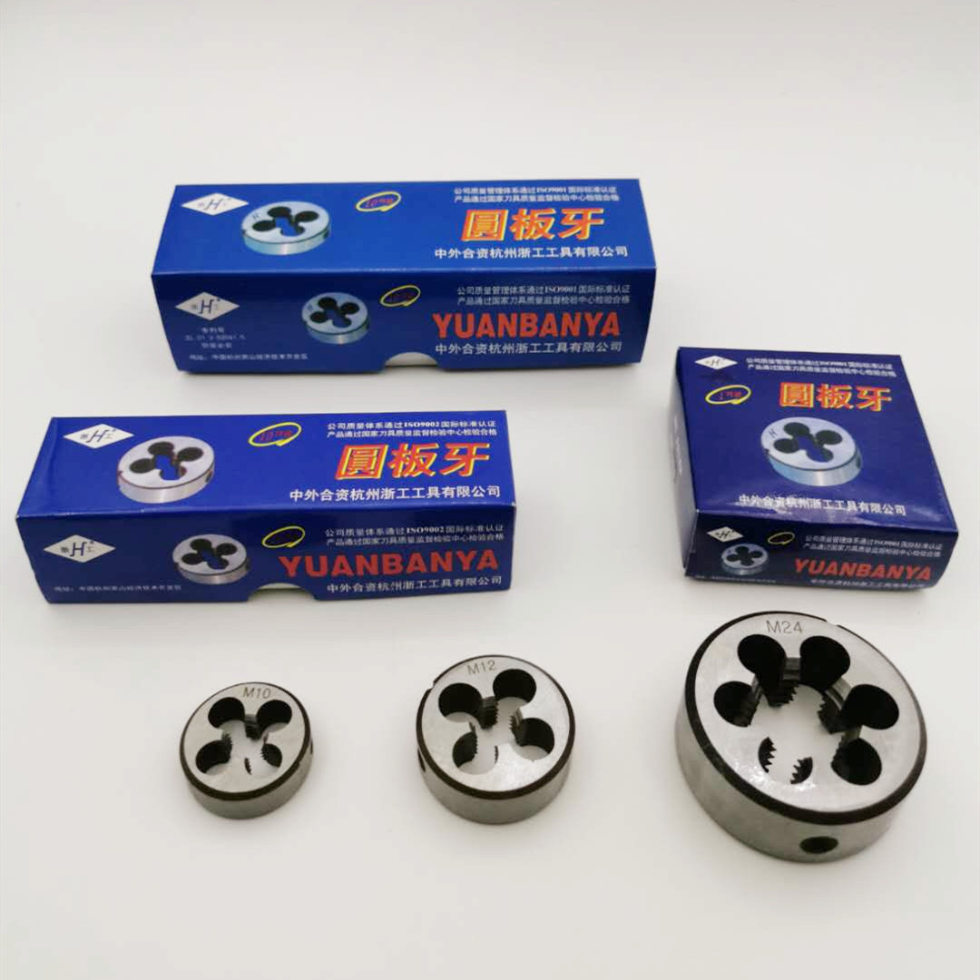 Round Dies Zhejiang Gong Round Dies Alloy Tool Steel Round Dies