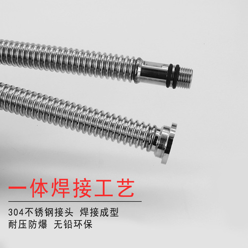 304 stainless steel corrugated pipe, basin, vegetable basin, faucet, water inlet hose, pointed mouth, single head pipe, pressure-proof and explosion-proof