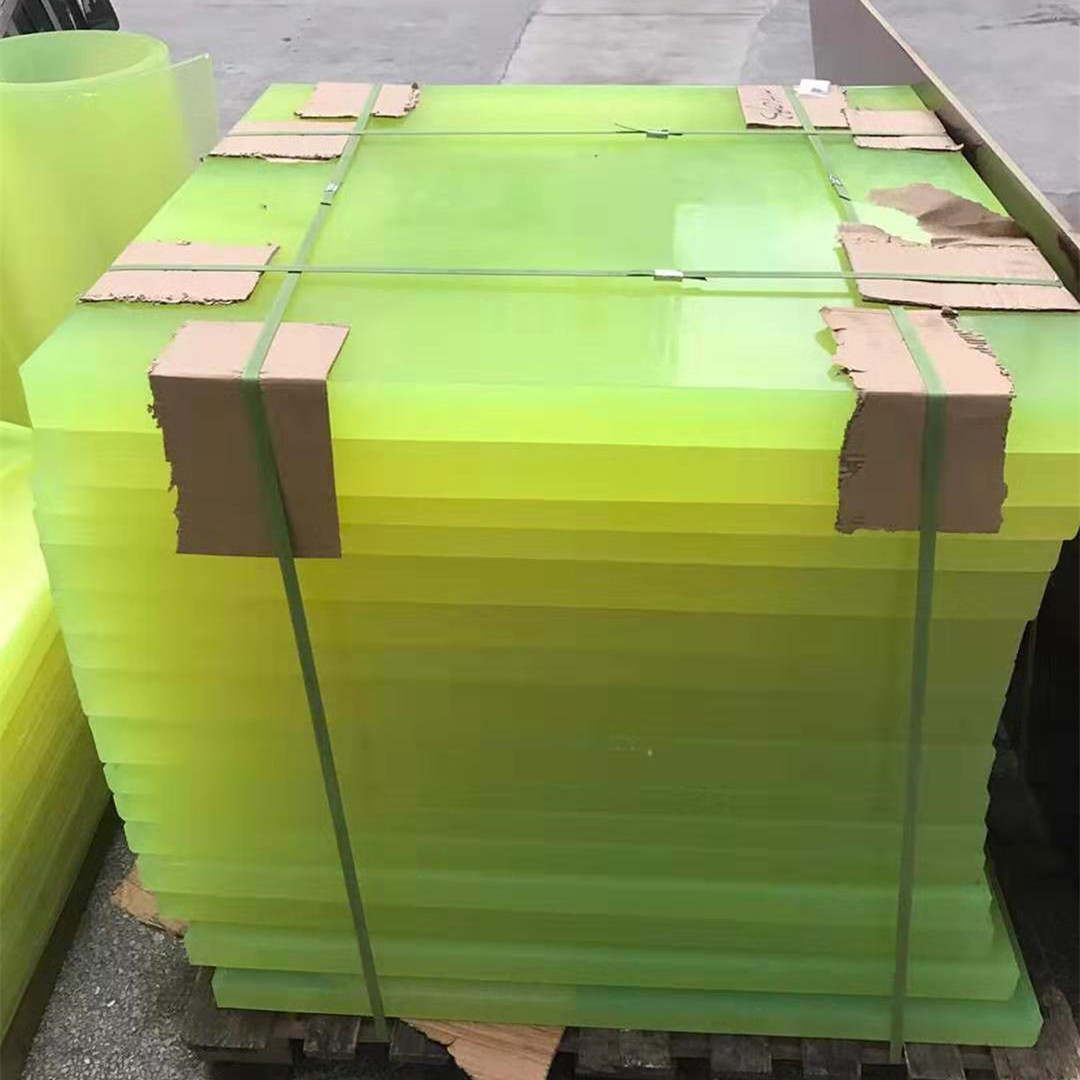 PU板 黄色聚氨酯板20mm*500*500  牛筋板