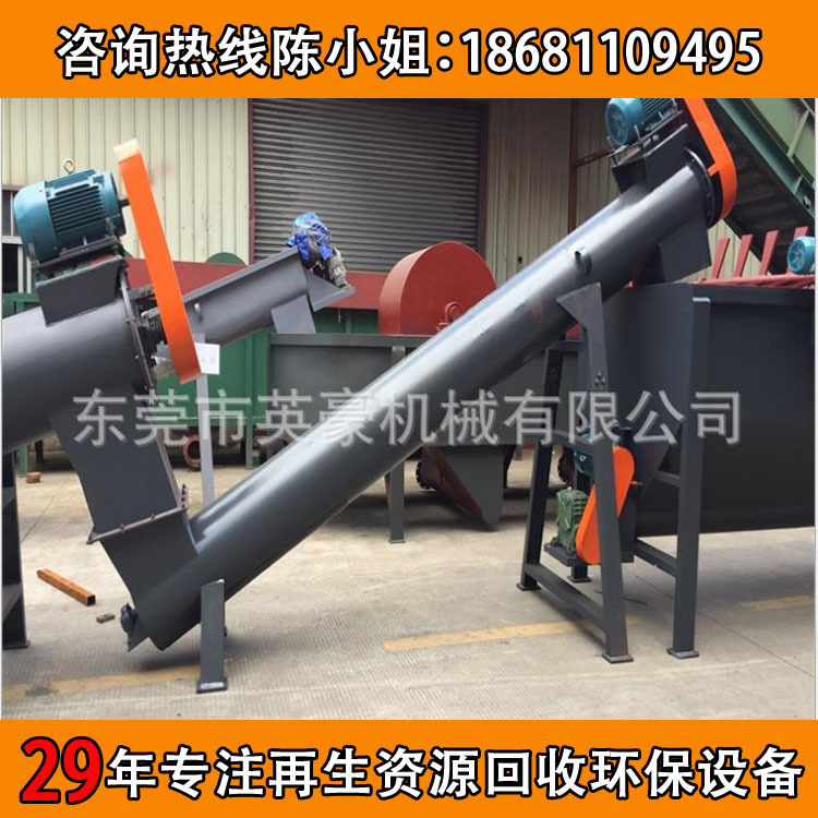 出口实力厂家PP编织袋吨包袋清洗破碎处理线 废塑料回收设备
