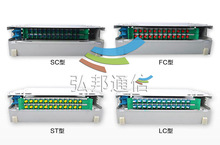 【弘邦直供】HB-GPX-ODF单元箱 光纤配线架 ODF熔配子框