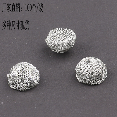 烟具配件 烟斗网球助燃网球 金属过滤网球13mm-20mm多种规格烟具