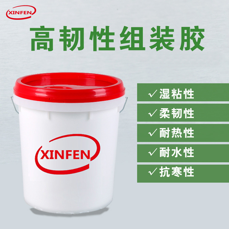幸丰耐水强力实木快干胶木工组装黄胶家具木工胶