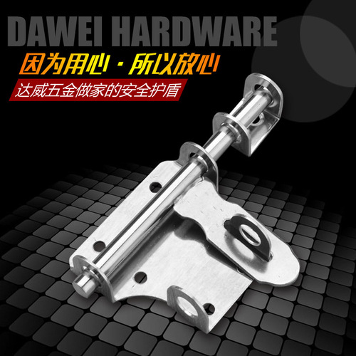 Household thickened stainless steel anti-theft door cow latch Hotel door old-fashioned anti-theft stainless steel door cow latch