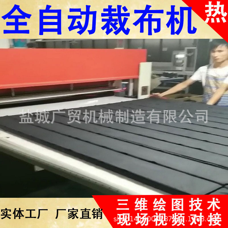 供应色卡吊卡样本裁布机PU合成革裁切机化妆棉数控切布机