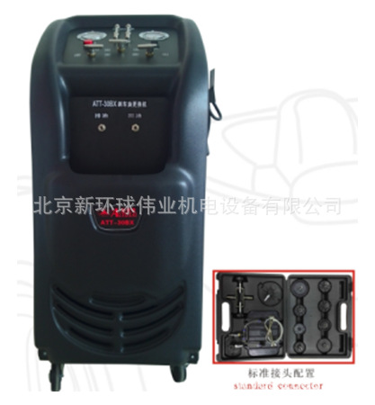 刹车油更换机ATT-30BX（12V）