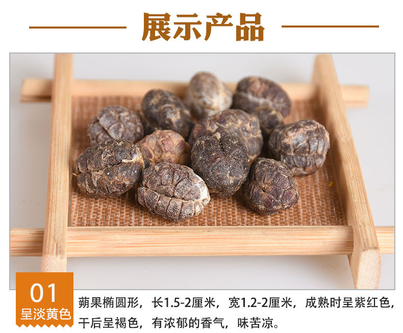 Yangchun Sha Ren (Amomum villosum) — Shelled Dried Food Herb, 500g key features