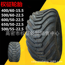 500/45R22.5 rÑҸ݆̥500/45-22.5Ȧ