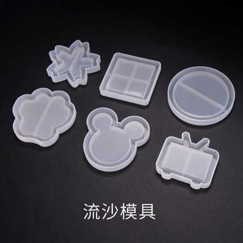 Poppy diy crystal glue mold quicksand mold Trojan windmill pendant quicksand pendant silicone mold