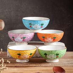 Colorful Relief National Style Vintage Bowl Creative and Unique Home Rice Bowl Department Store Hotel Tableware Ceramic Bowl
