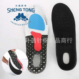 军训鞋垫多功能运动鞋垫男女 加厚减震篮球足球蜂窝运动减震鞋垫