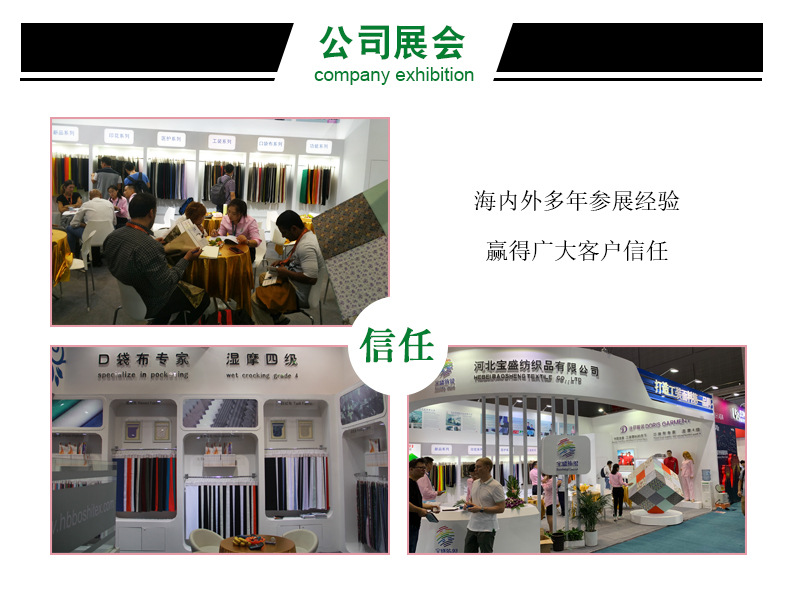 迷彩详情图