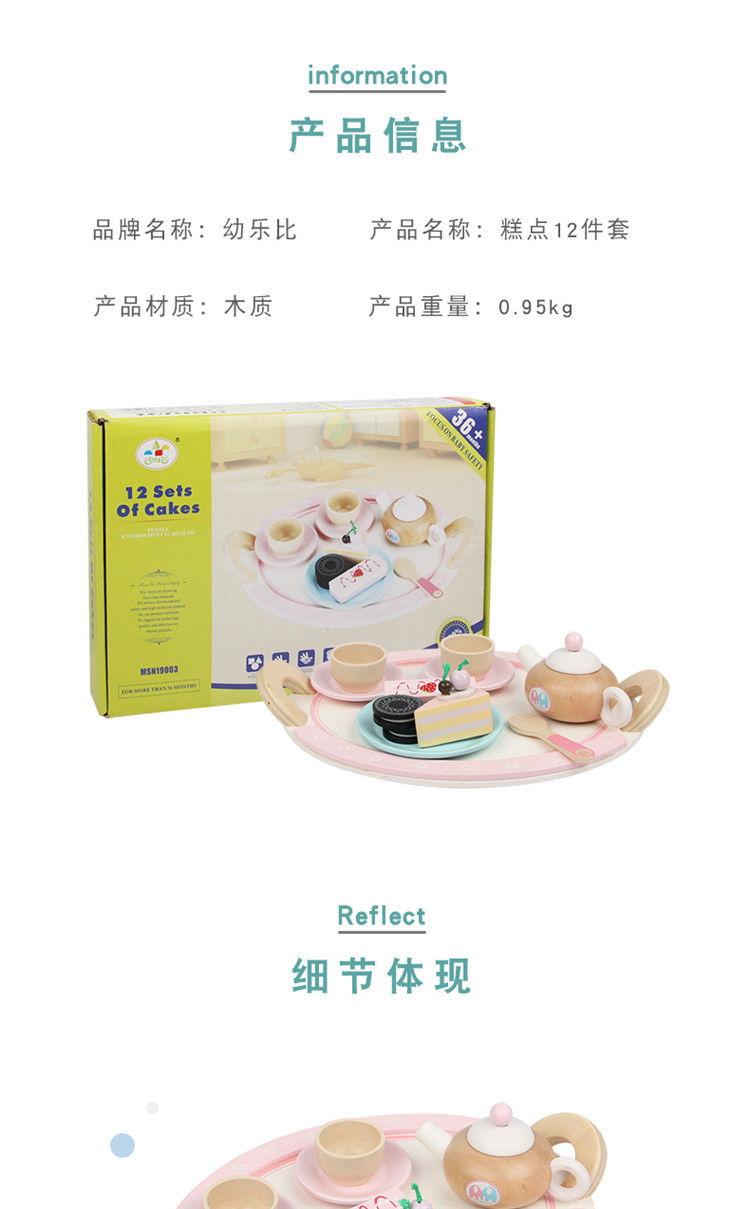 详情页_02.jpg