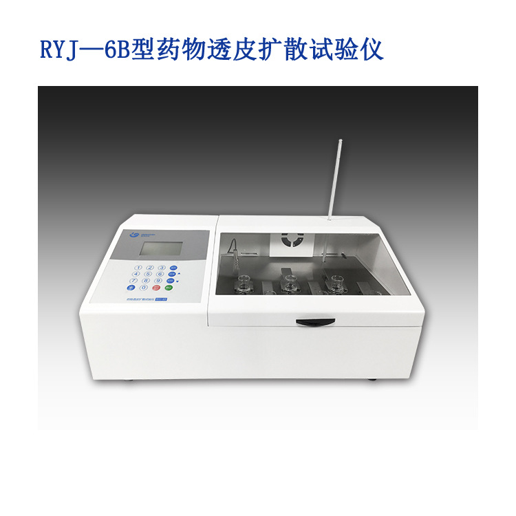 黄海药检药物透皮扩散试验仪RYJ TPY-2型RBY-A型融变时限试验仪|ru