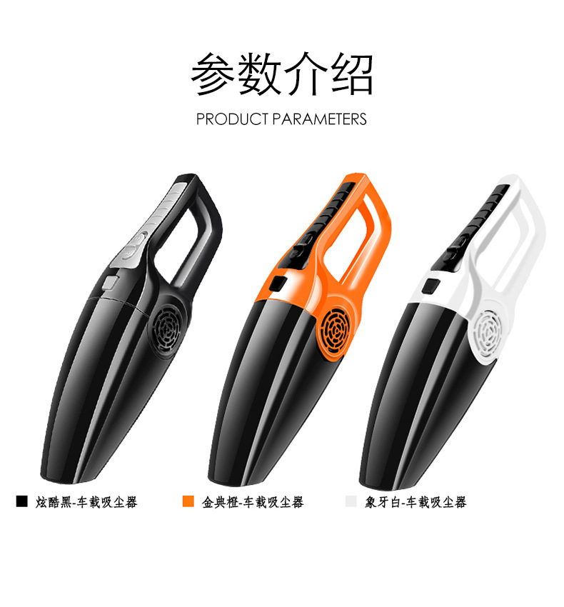 12V wired high-power 120W car vacuum cleaner, powerful dry and wet dual-purpose household car vacuum cleaner detail image 11