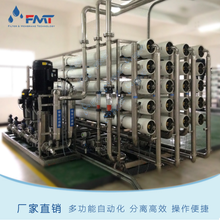 卷式膜过滤工程设备,用于澄清脱色分离,耗能低,无污染,工艺简单,