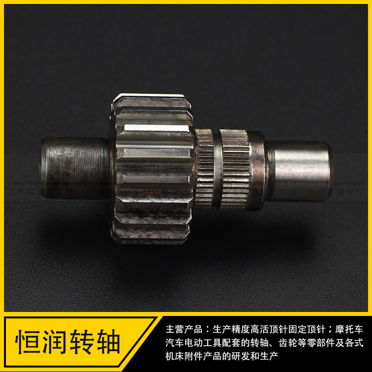 不锈钢电焊机转轴 供应轴类加工 来图来电咨询