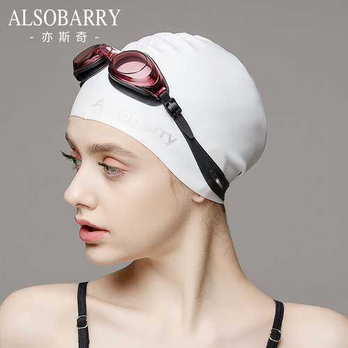 New Plain Color Silicone Swim Cap for Men and Women, Solid Color Waterproof Swim Cap, Suitable for Long Hair and Large Head Size, Won't Pinch Head
