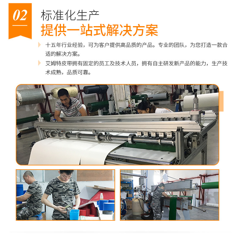 艾姆特详情页最终版_14