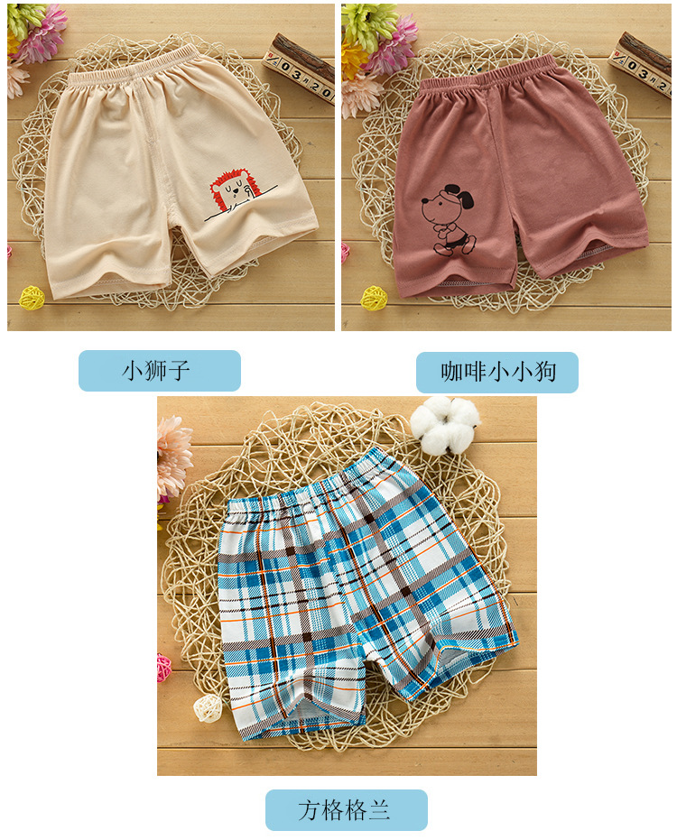 陈总短裤 8-3.jpg