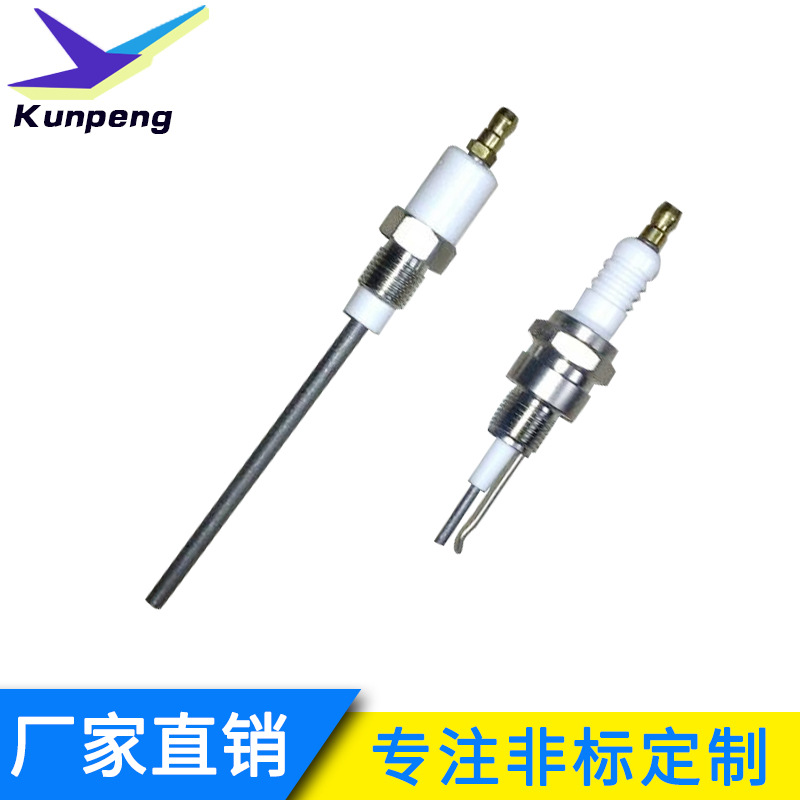 供应燃烧机点火针、点火棒，离子棒   火焰检测探针  点火电极