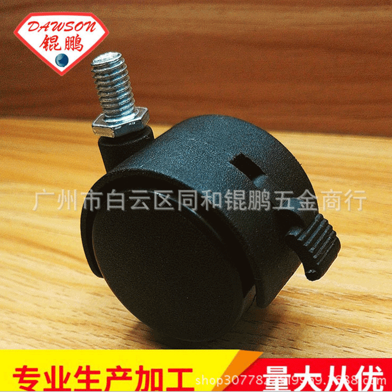 Office furniture Screw rod Plunger Kahuang universal Castor Mute Flat Plastic nylon Castor impulse wholesale