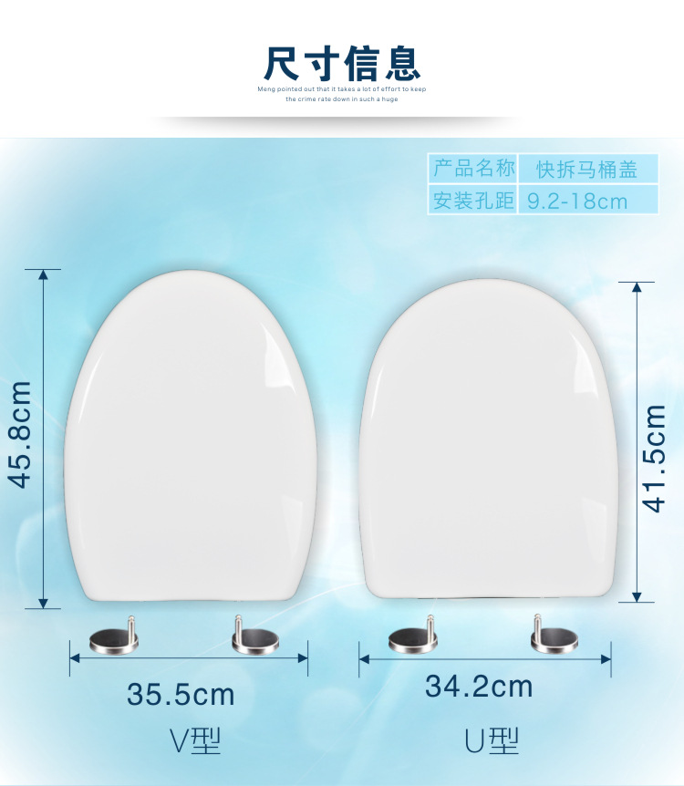 One-button toilet seat cover, universal thickened toilet seat cover, old-fashioned household flush toilet seat cover, toilet accessories undefined