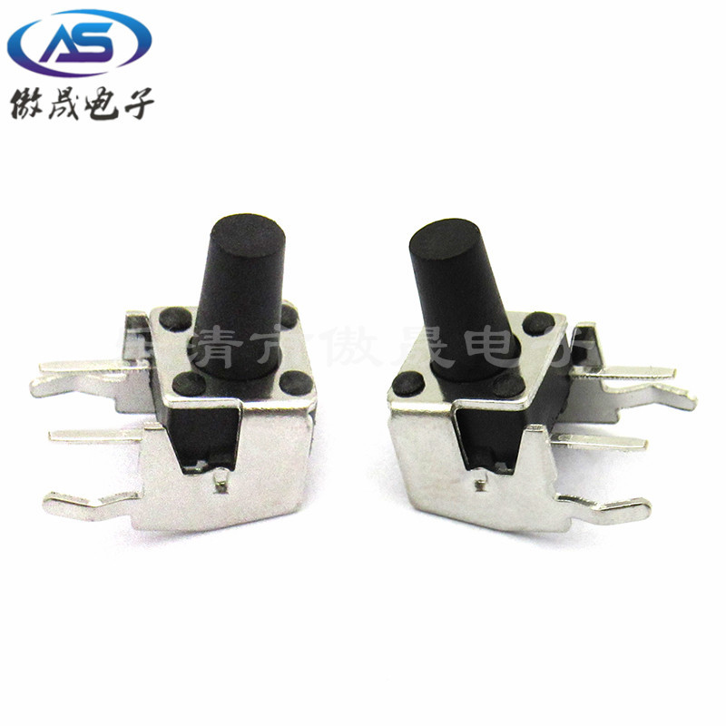 直销6*6*4.3/5/6/7/8/9/10/11/12/13带支架侧面按键轻触开关支架
